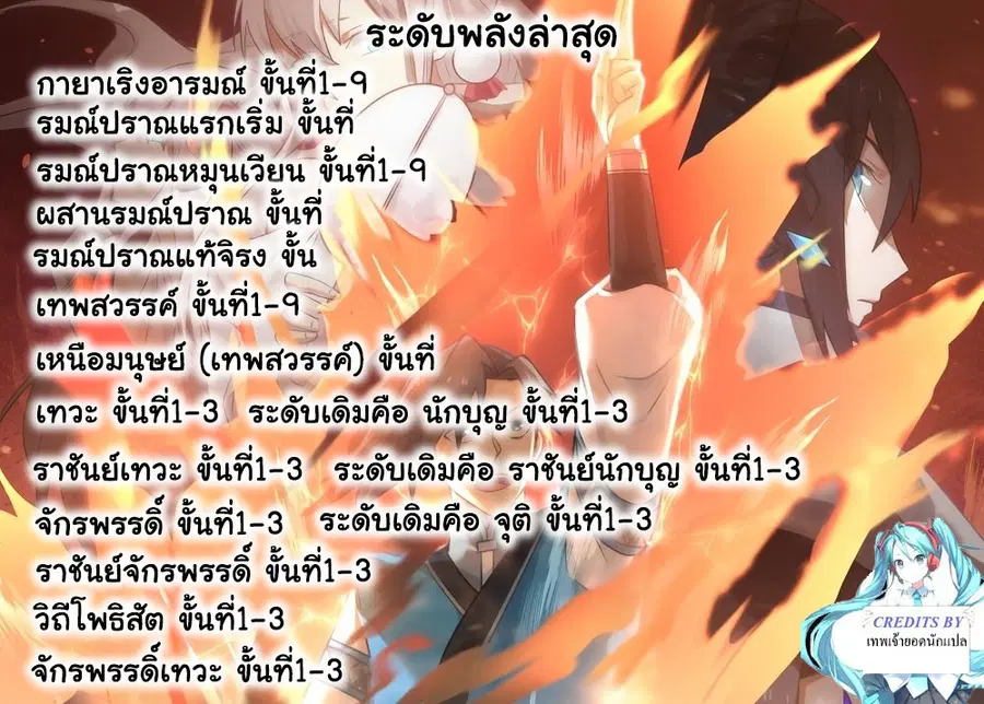 หน้า 14 จาก 14