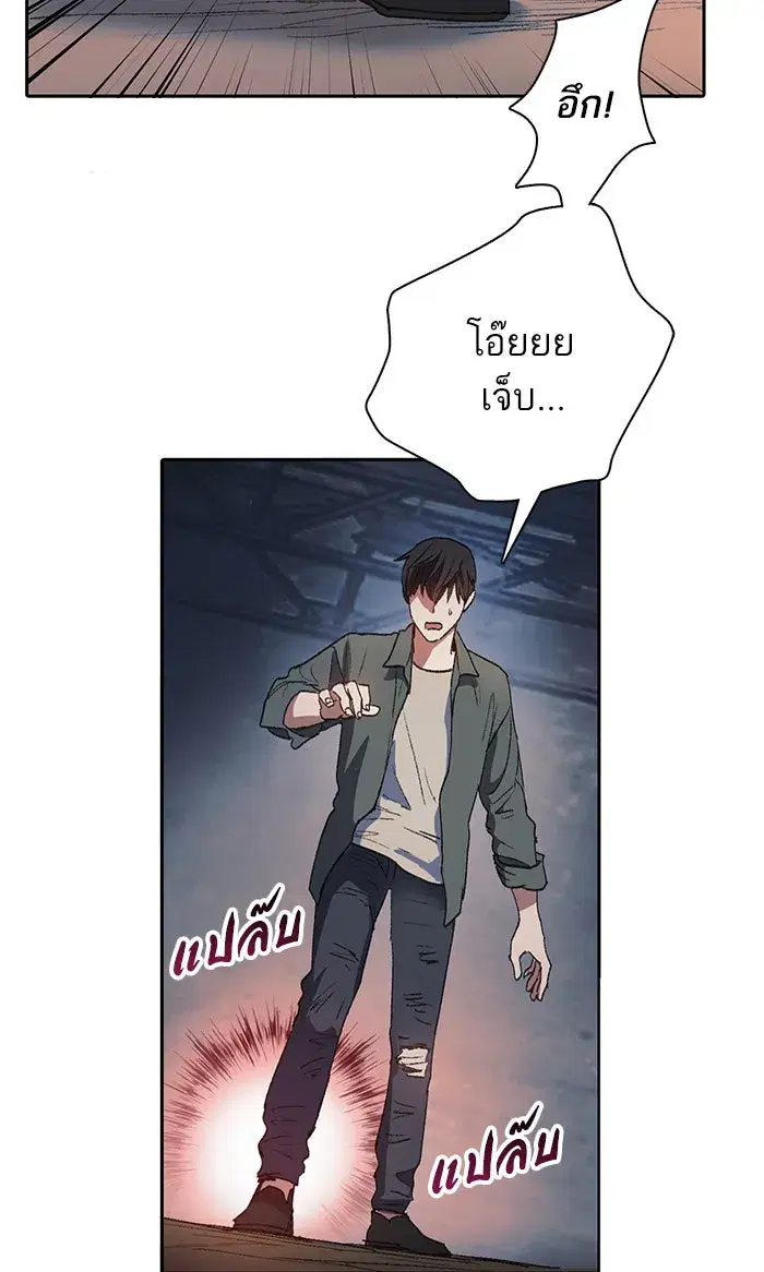 หน้า 11 จาก 92