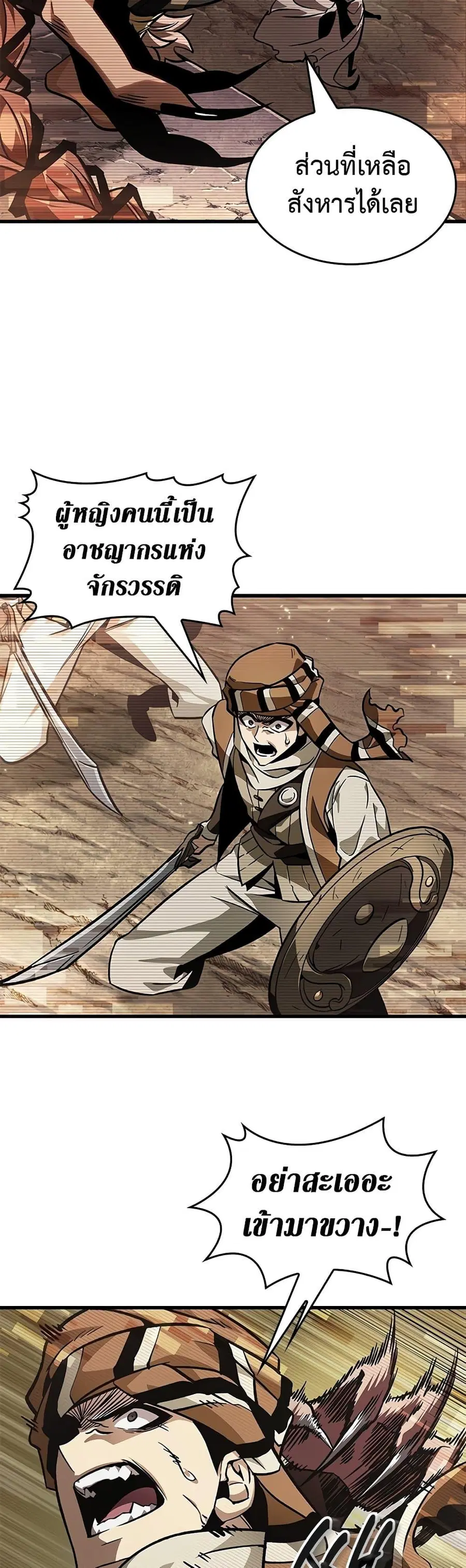 หน้า 46 จาก 50