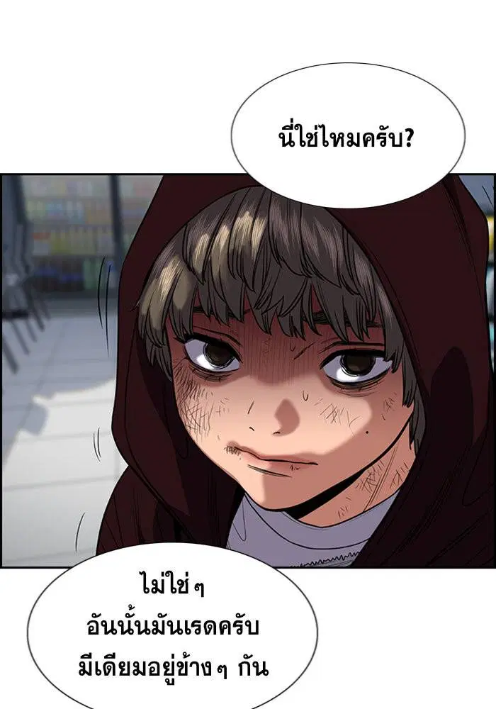 หน้า 114 จาก 132