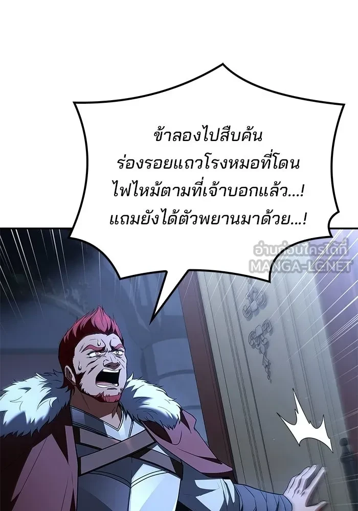 หน้า 21 จาก 159