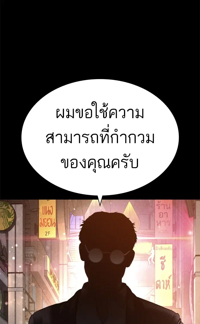 หน้า 47 จาก 145