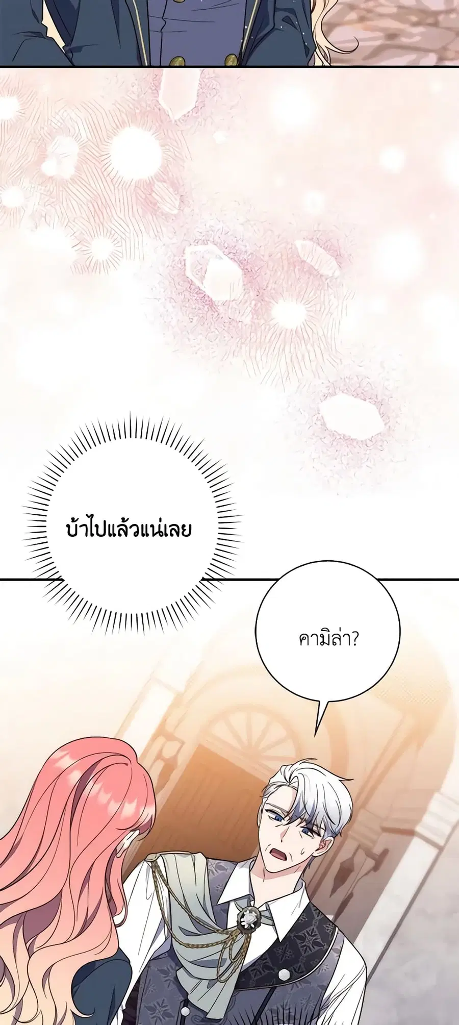 หน้า 55 จาก 58