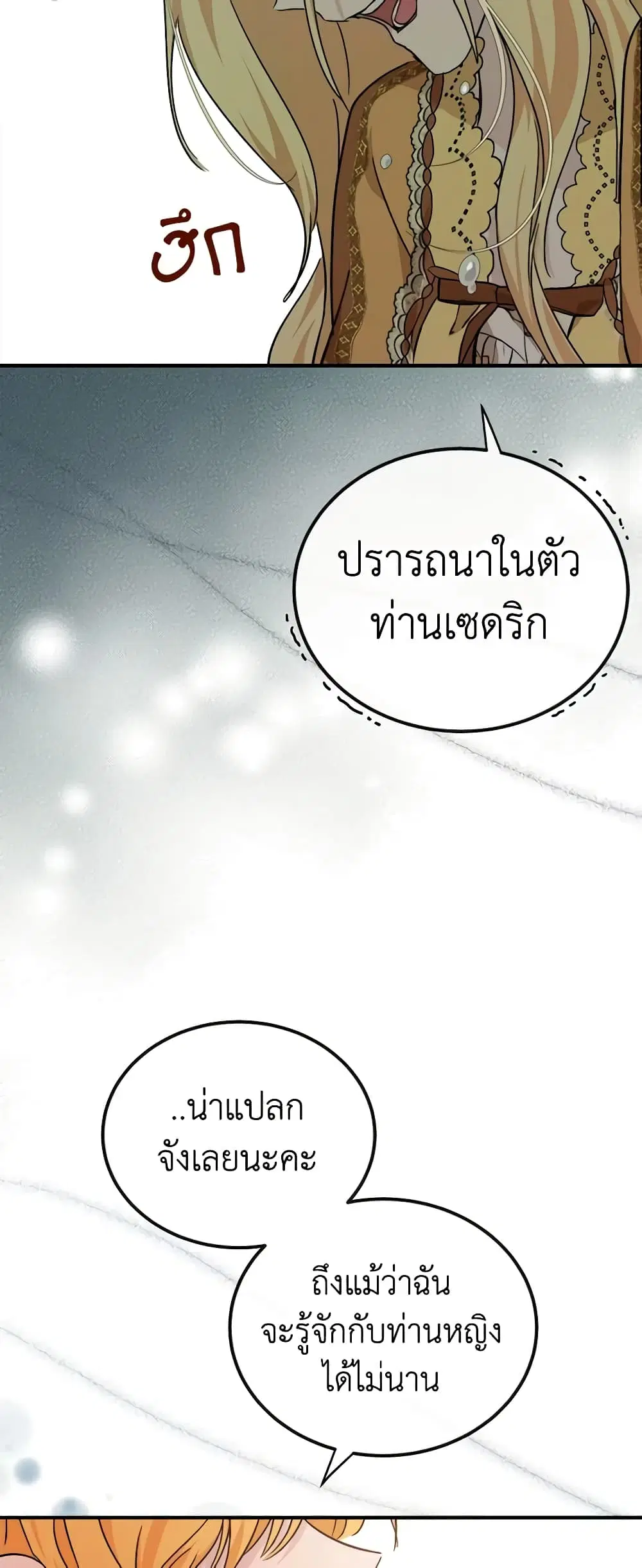 หน้า 42 จาก 55