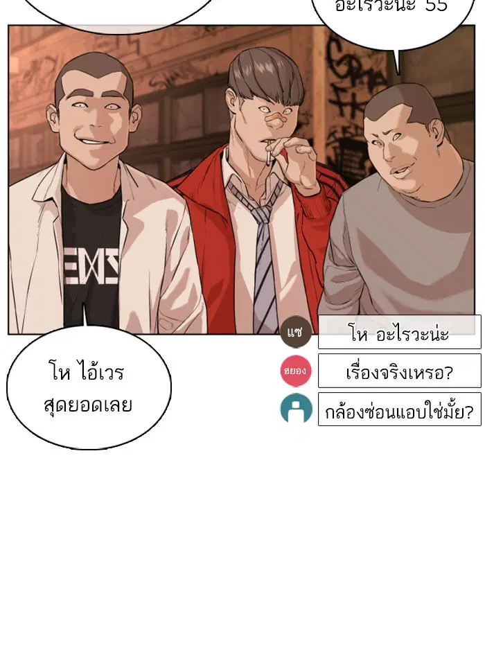 หน้า 100 จาก 157