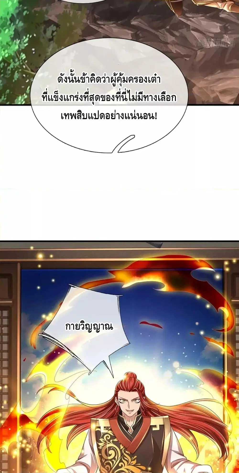 หน้า 39 จาก 42