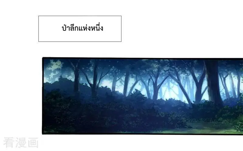 หน้า 19 จาก 25