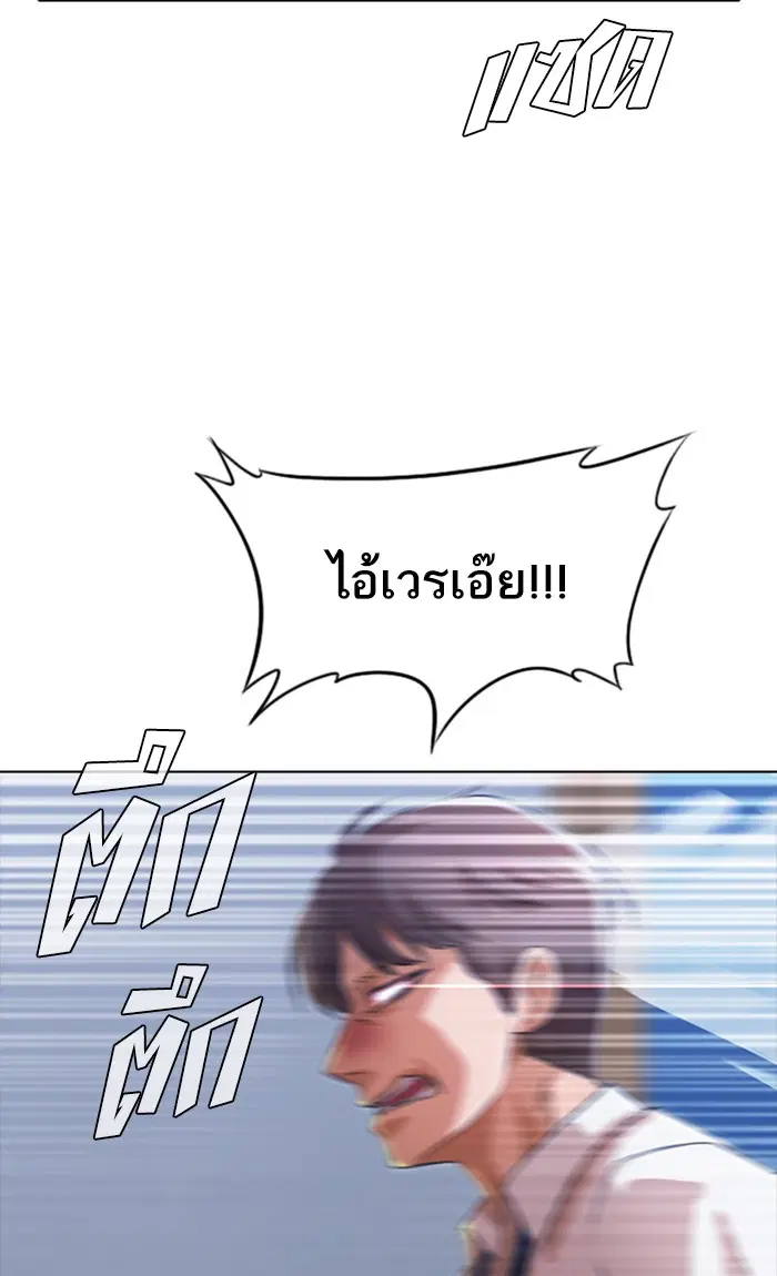 หน้า 46 จาก 108