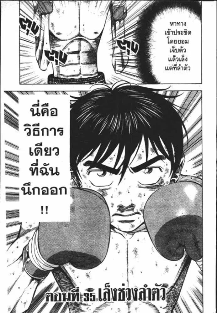 หน้า 2 จาก 29