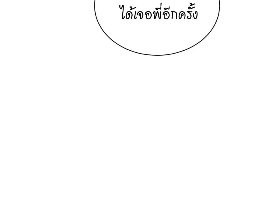 หน้า 214 จาก 248