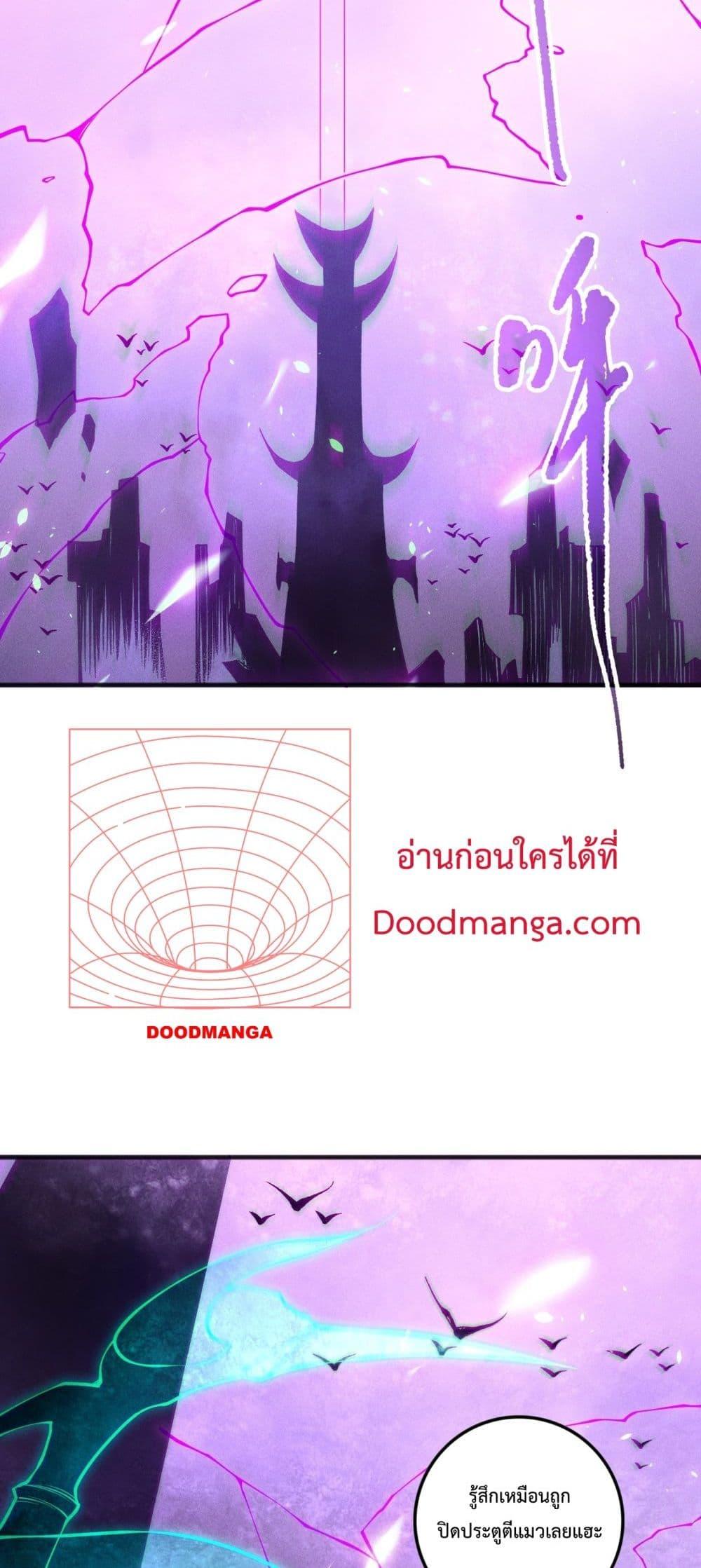 หน้า 5 จาก 52