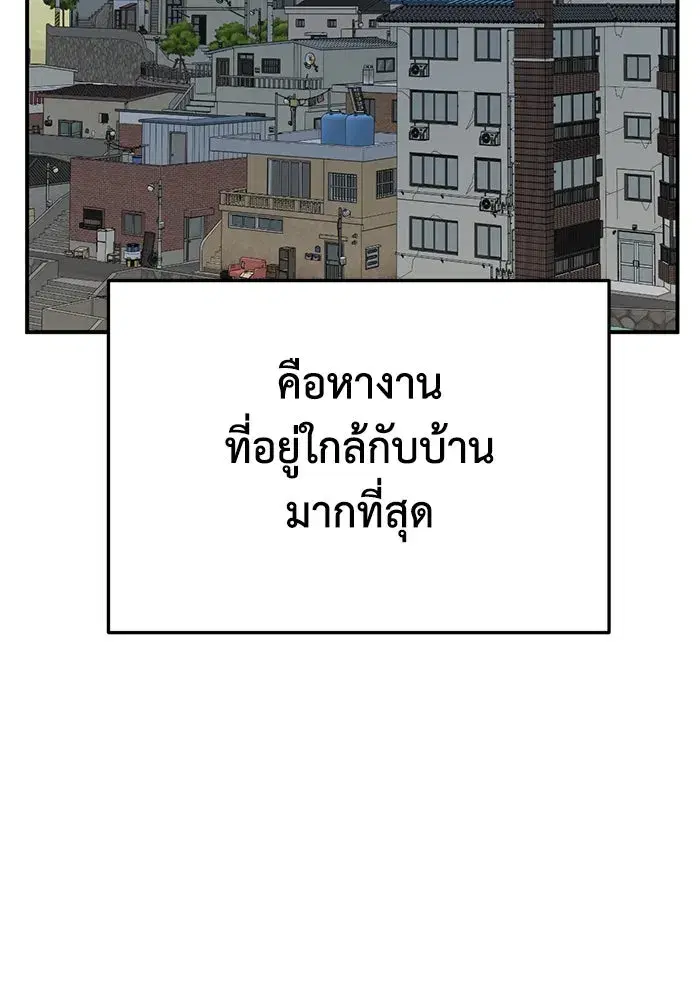 หน้า 146 จาก 188