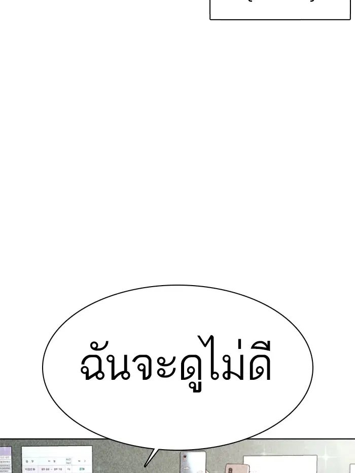 หน้า 119 จาก 174