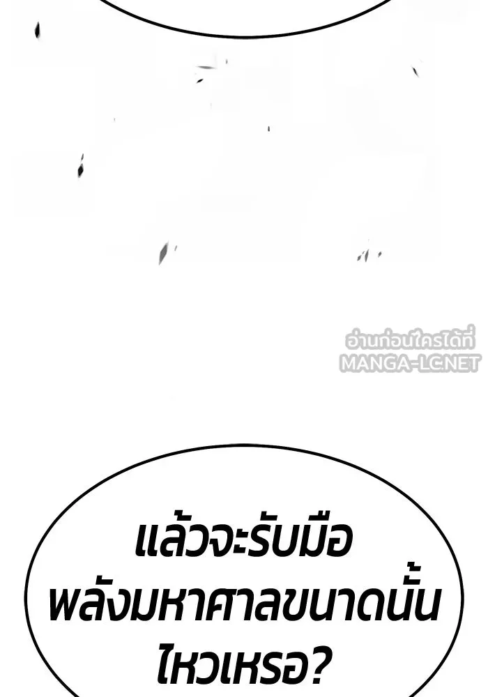 หน้า 207 จาก 525