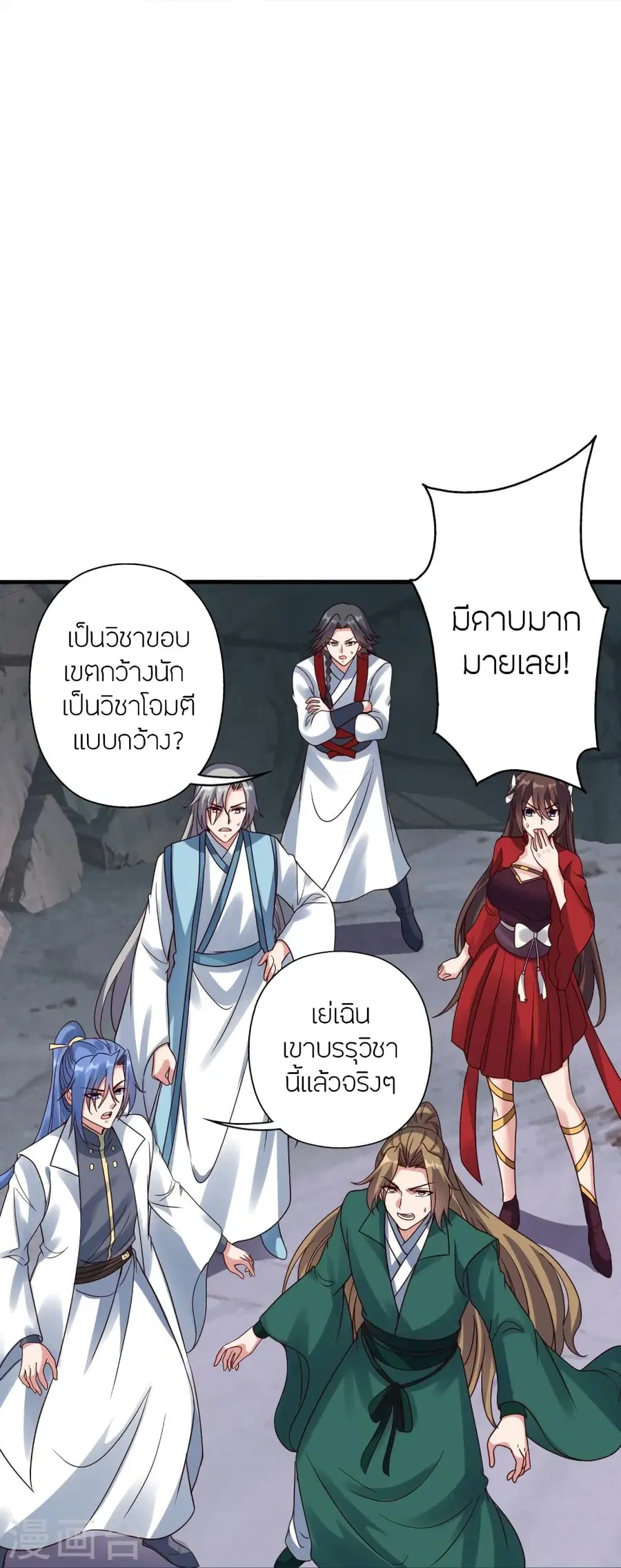 หน้า 64 จาก 89