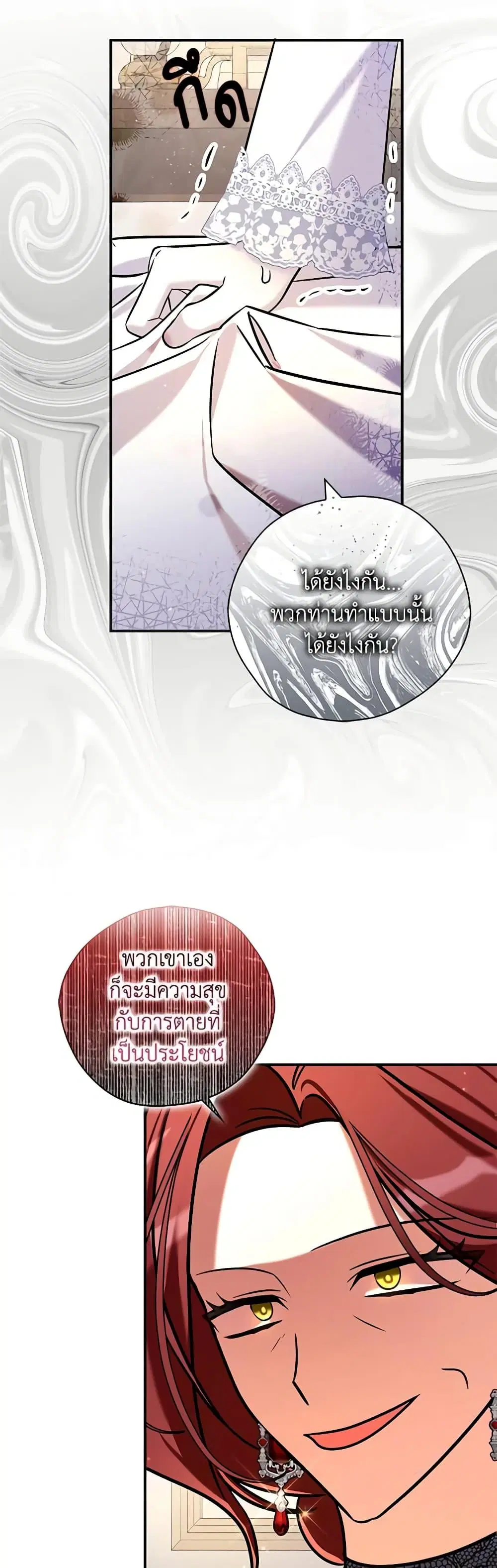 หน้า 41 จาก 52