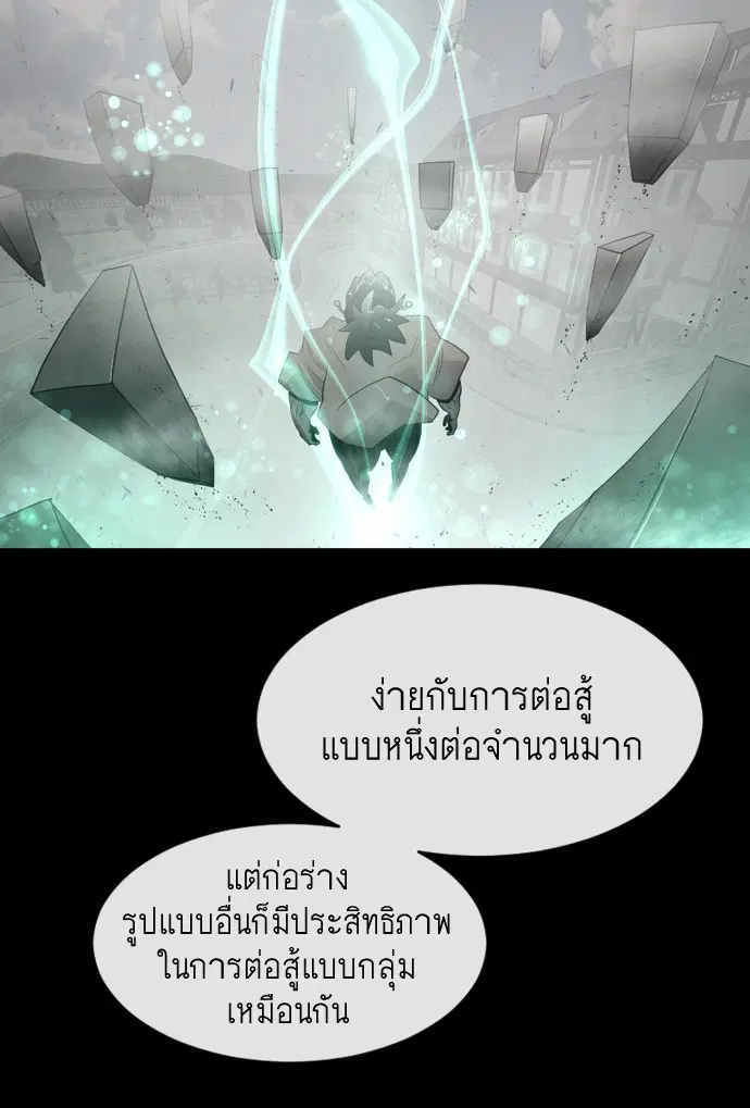 หน้า 25 จาก 104