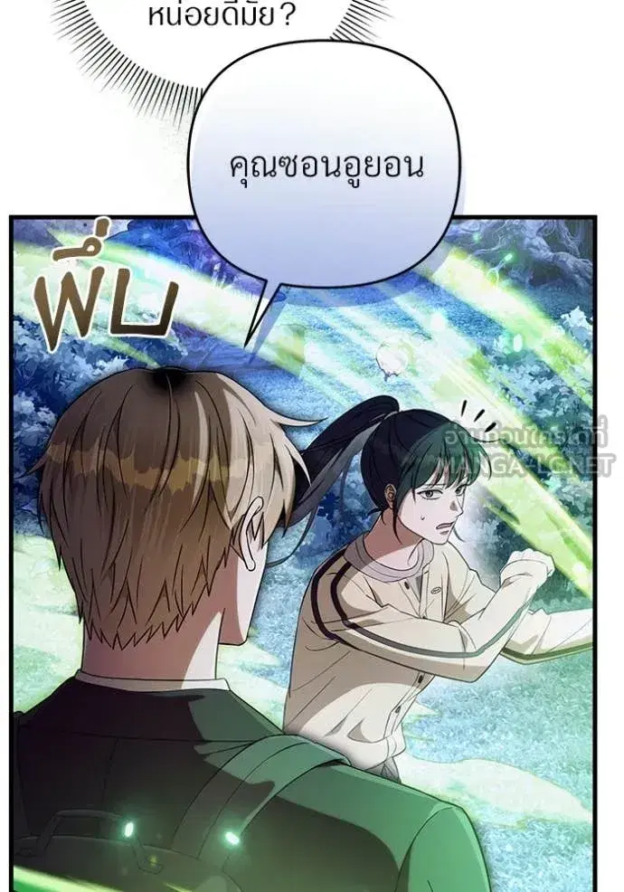 หน้า 148 จาก 156