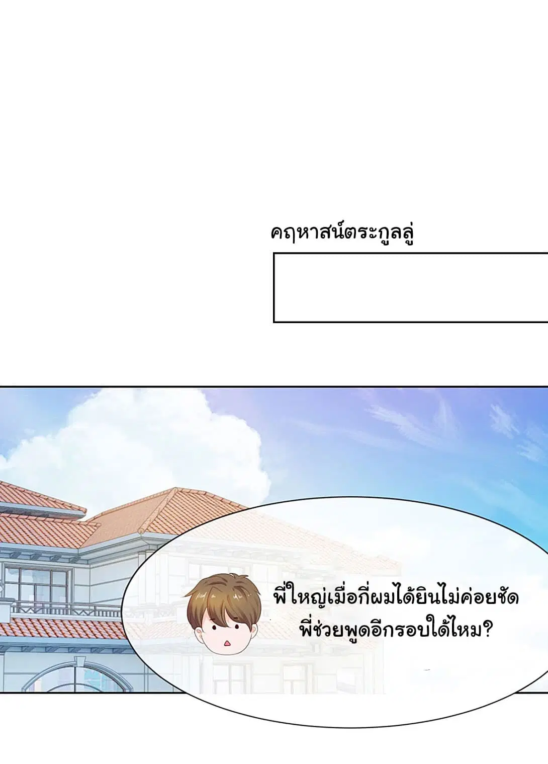 หน้า 9 จาก 19