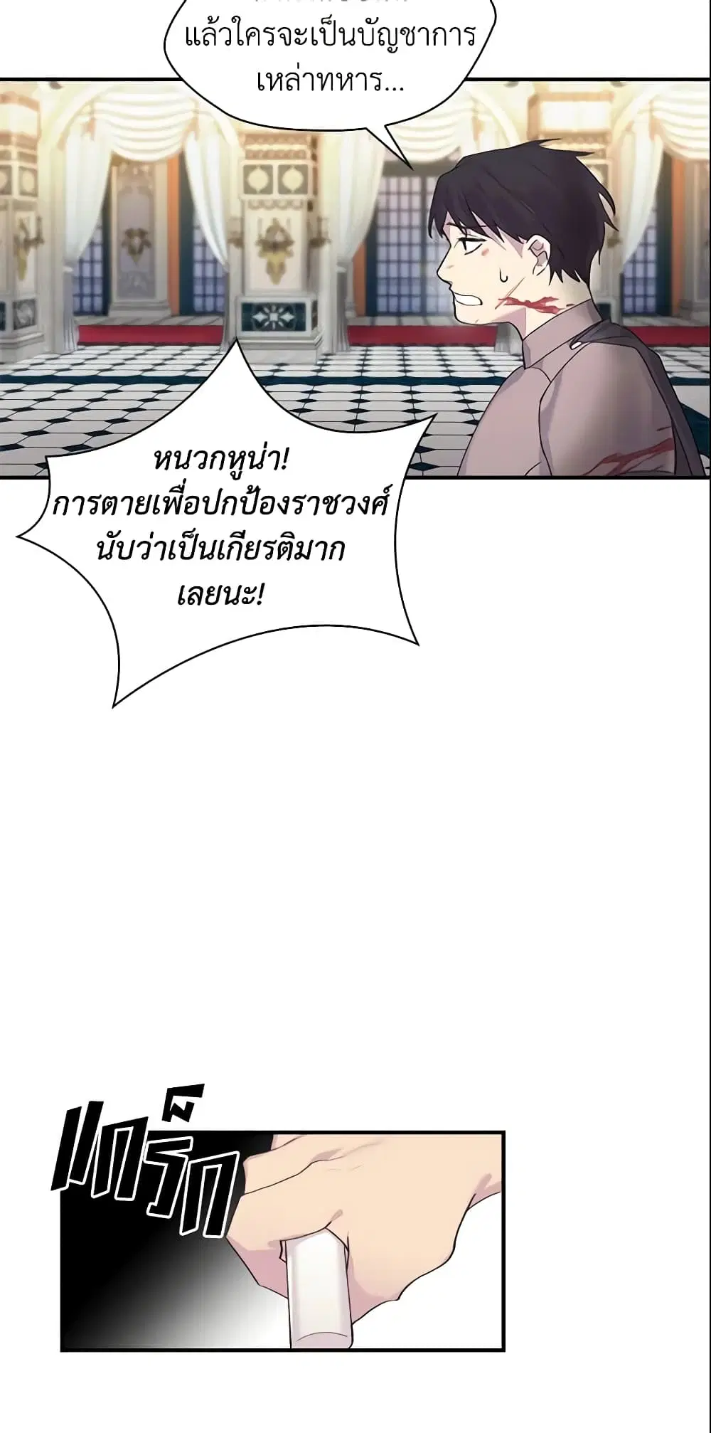 หน้า 5 จาก 40