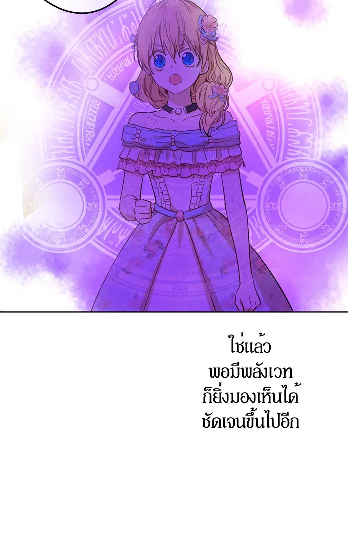 หน้า 57 จาก 65