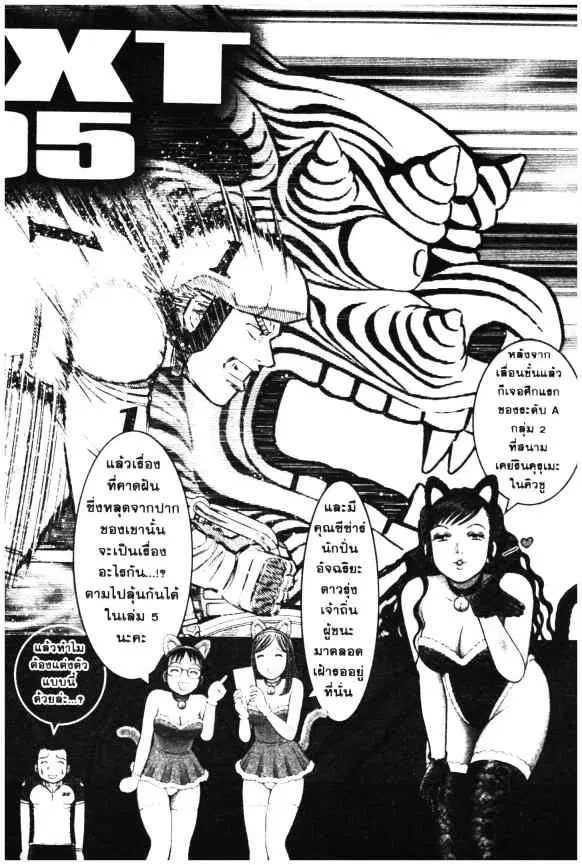 หน้า 25 จาก 26
