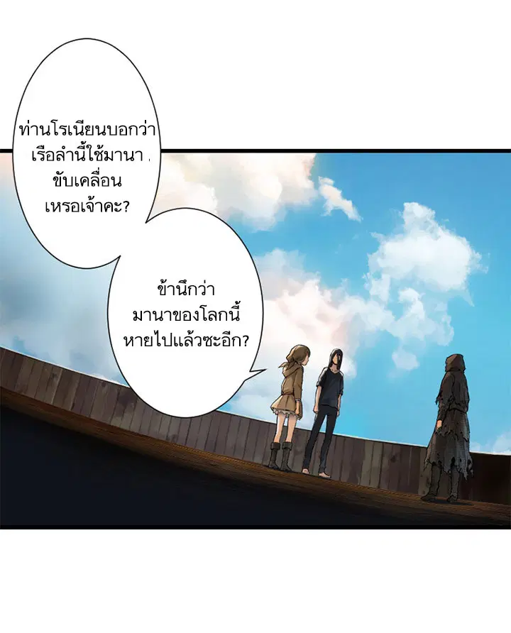 หน้า 30 จาก 45