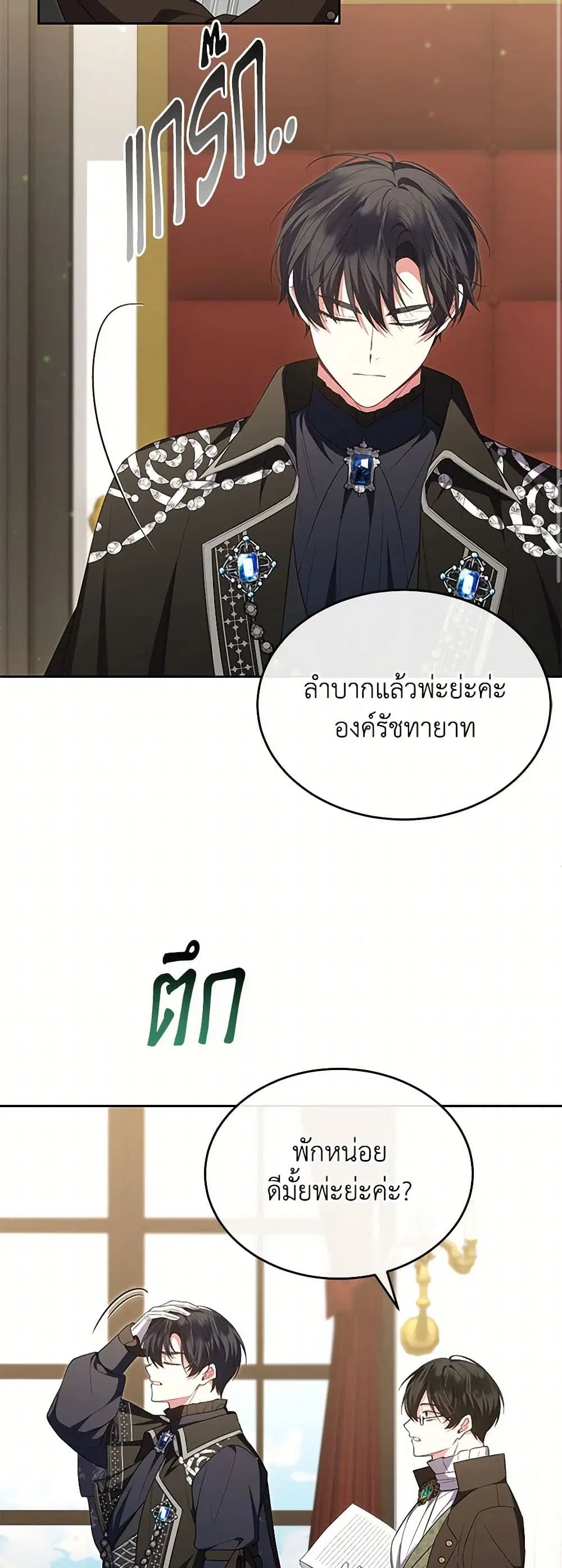 หน้า 12 จาก 35