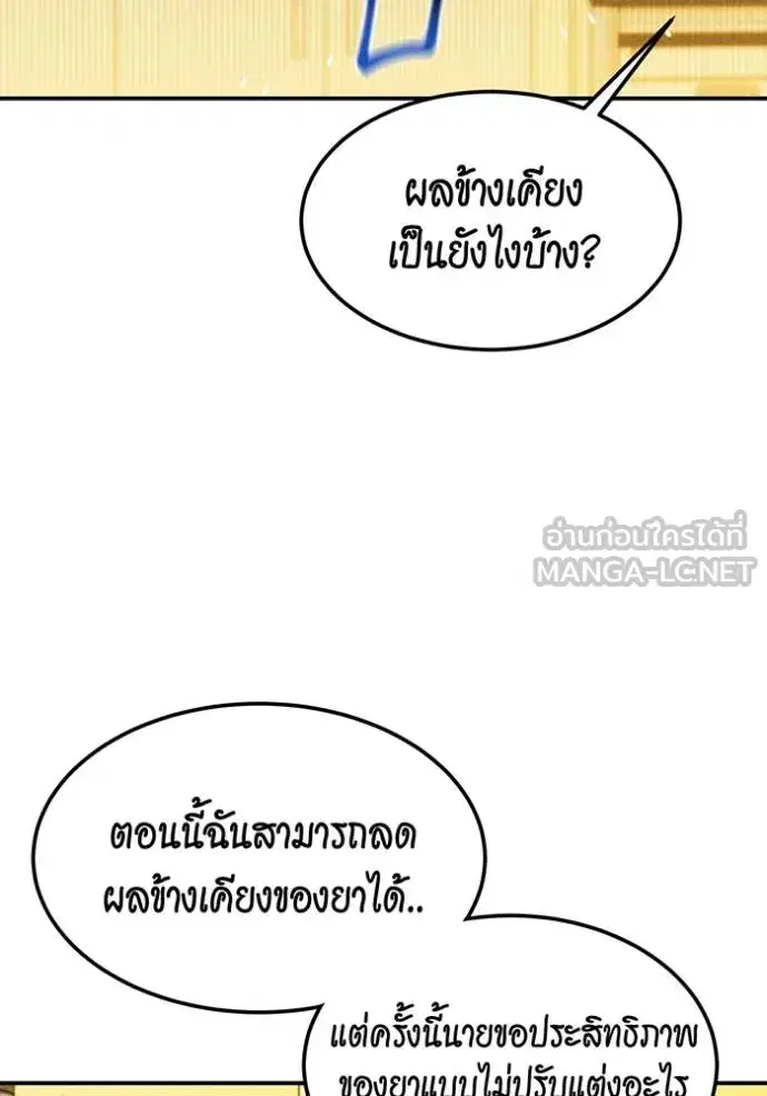 หน้า 74 จาก 151