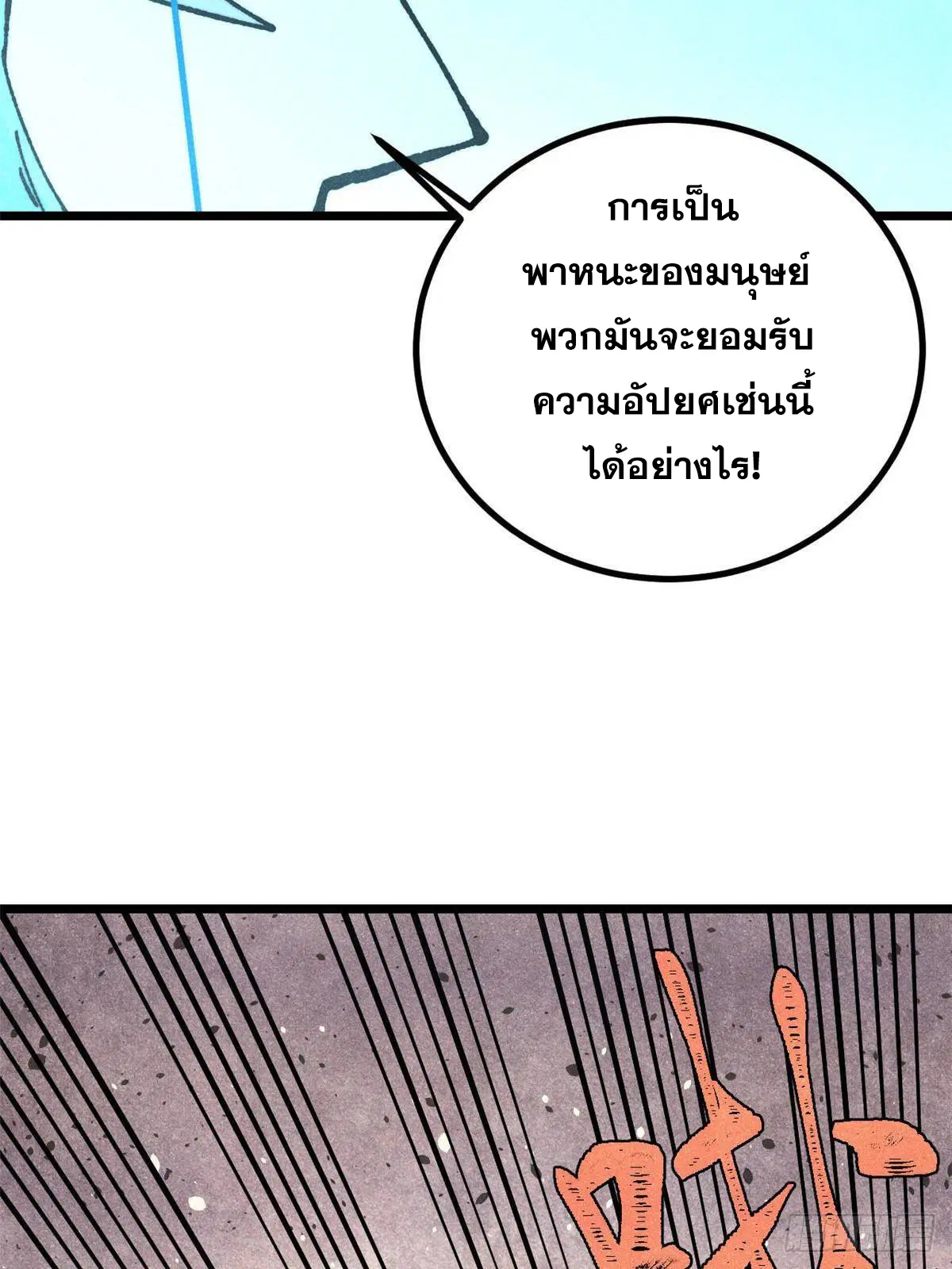 หน้า 41 จาก 77