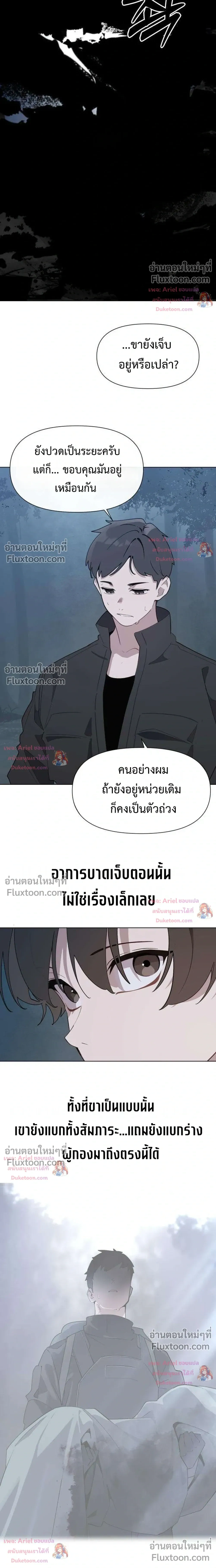 หน้า 7 จาก 20
