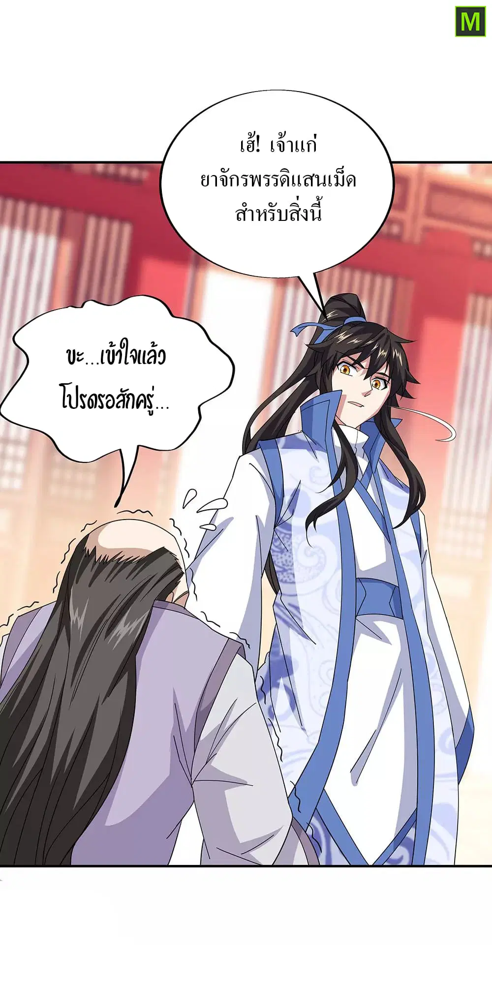 หน้า 15 จาก 34