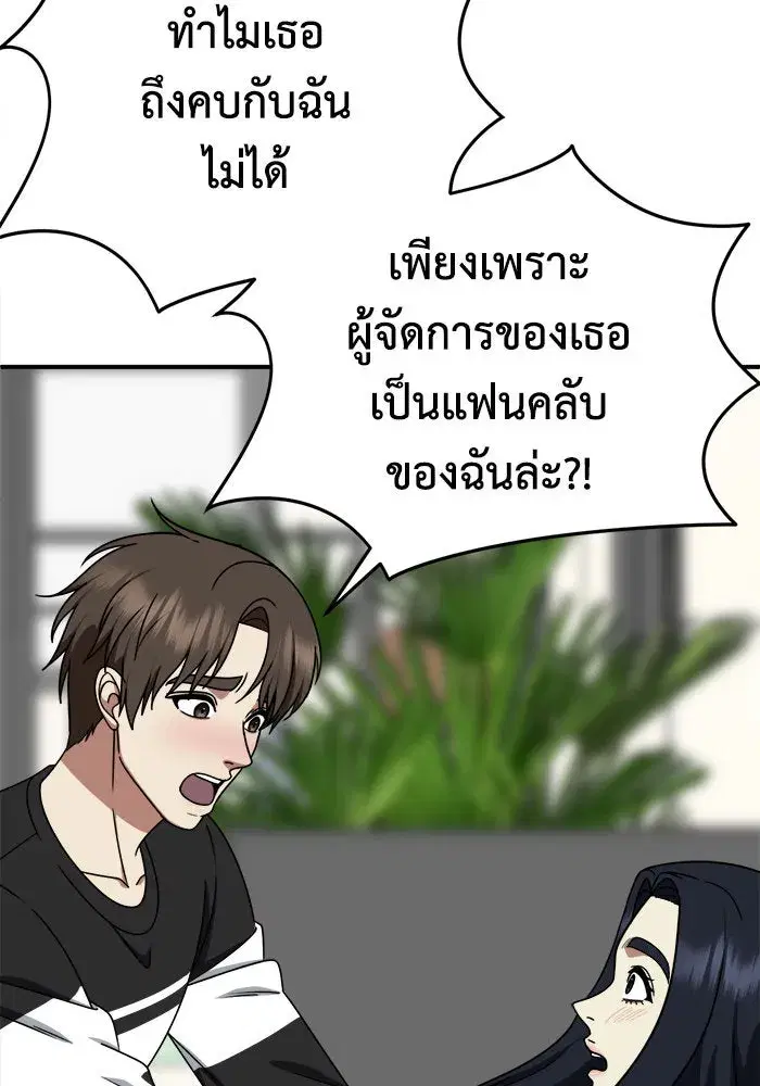 หน้า 41 จาก 151