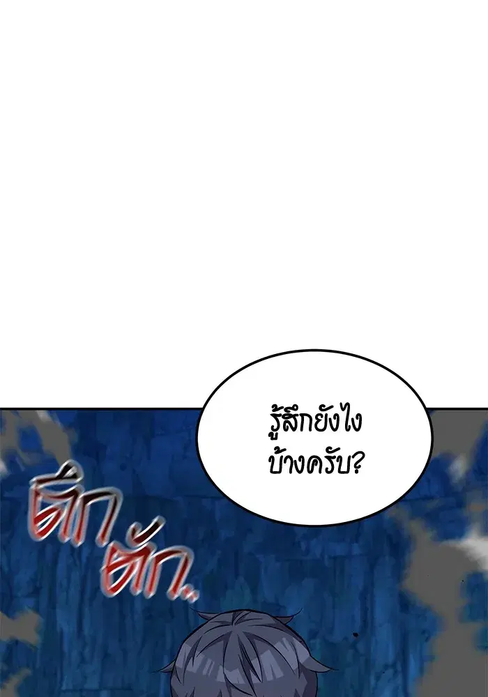 หน้า 88 จาก 152