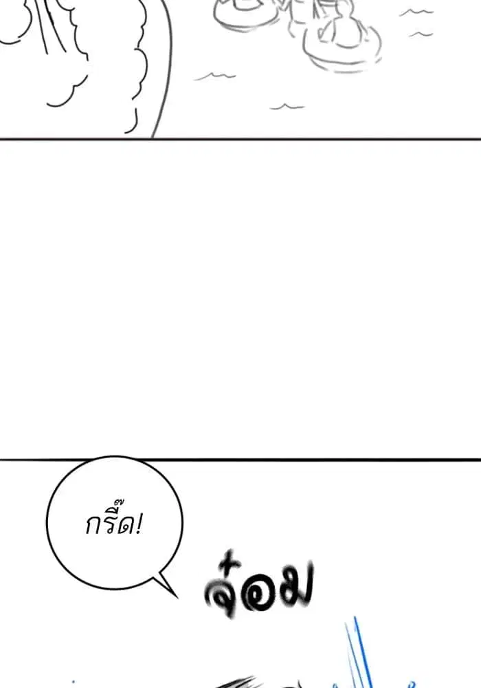 หน้า 103 จาก 122