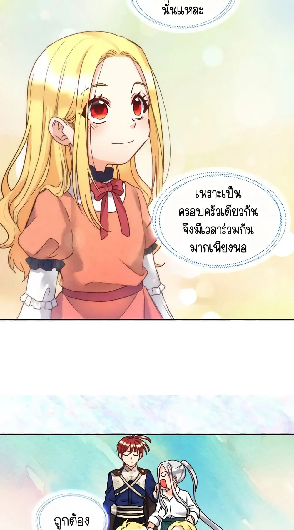 หน้า 16 จาก 43