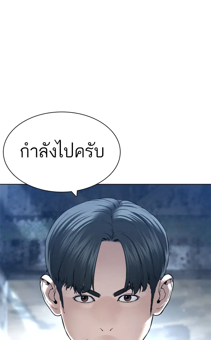 หน้า 94 จาก 150