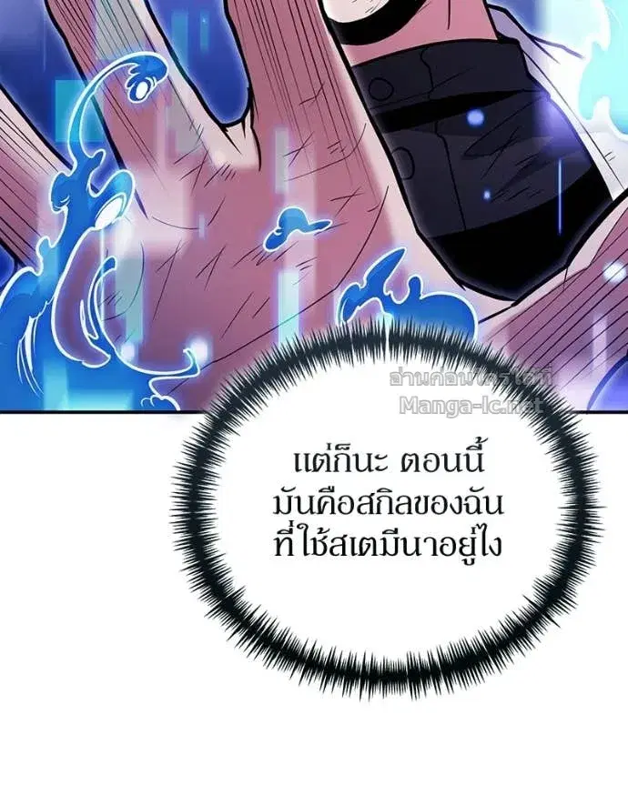 หน้า 75 จาก 156