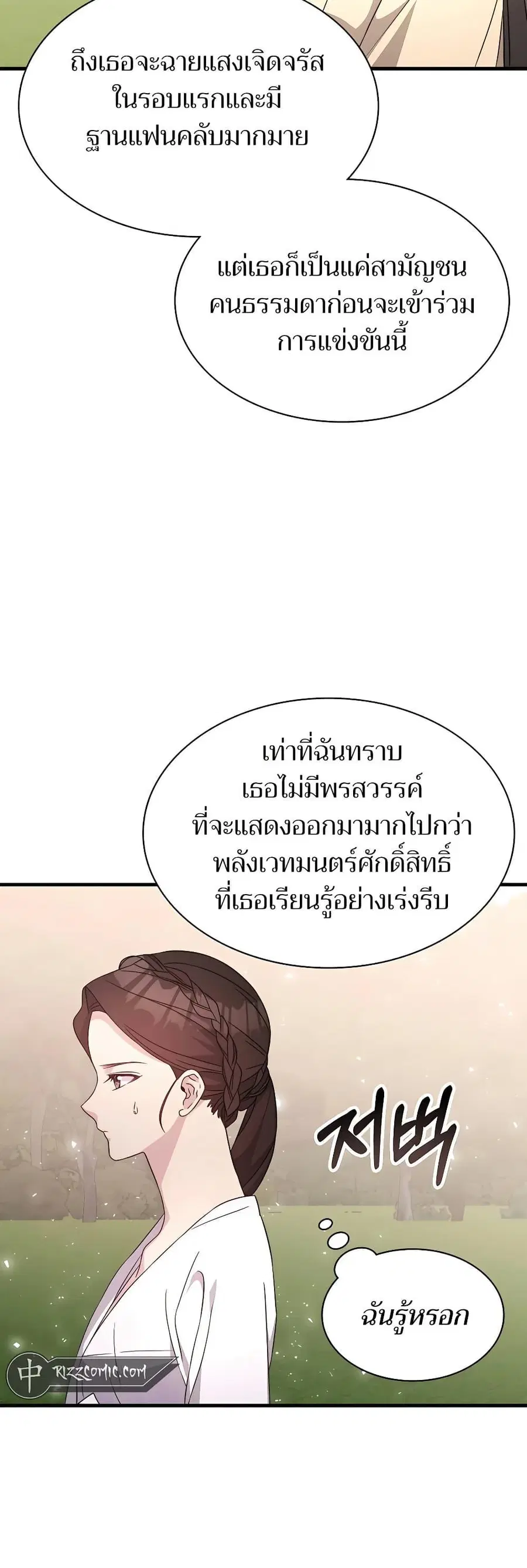 หน้า 12 จาก 50