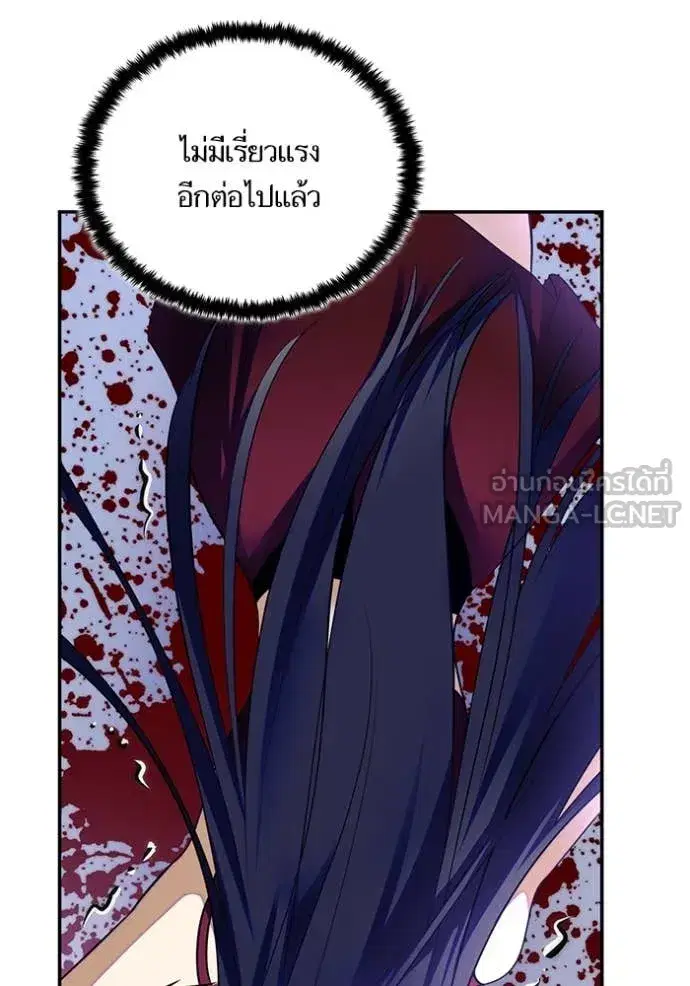 หน้า 6 จาก 147