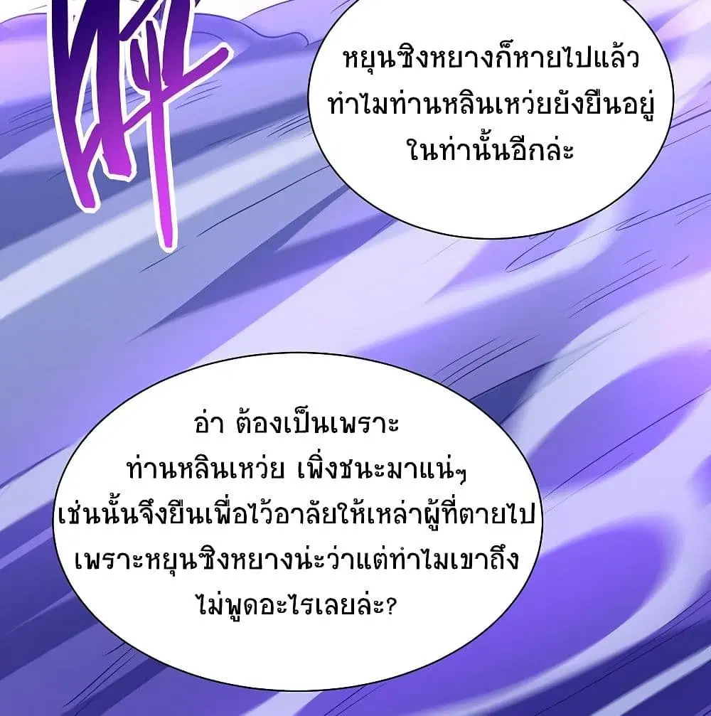 หน้า 64 จาก 69