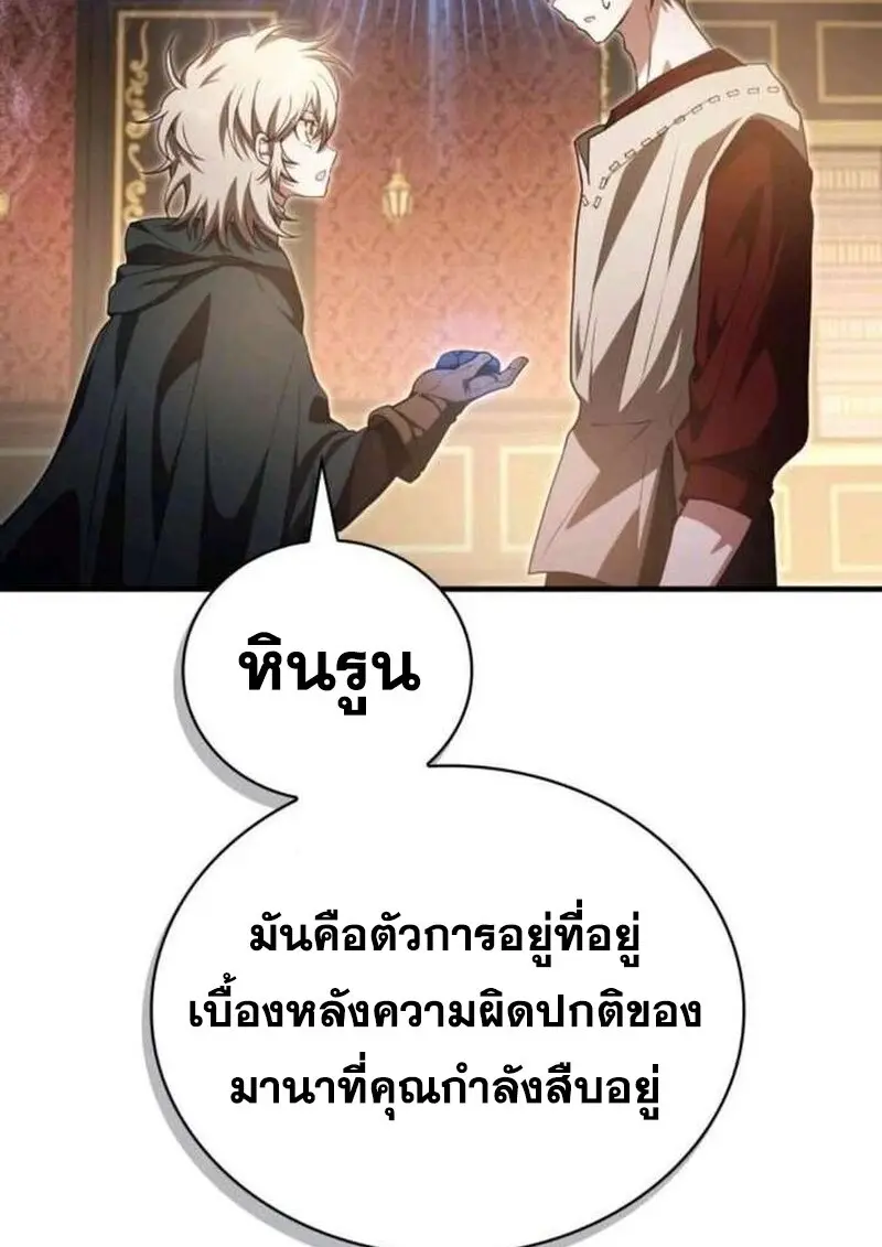 หน้า 128 จาก 158