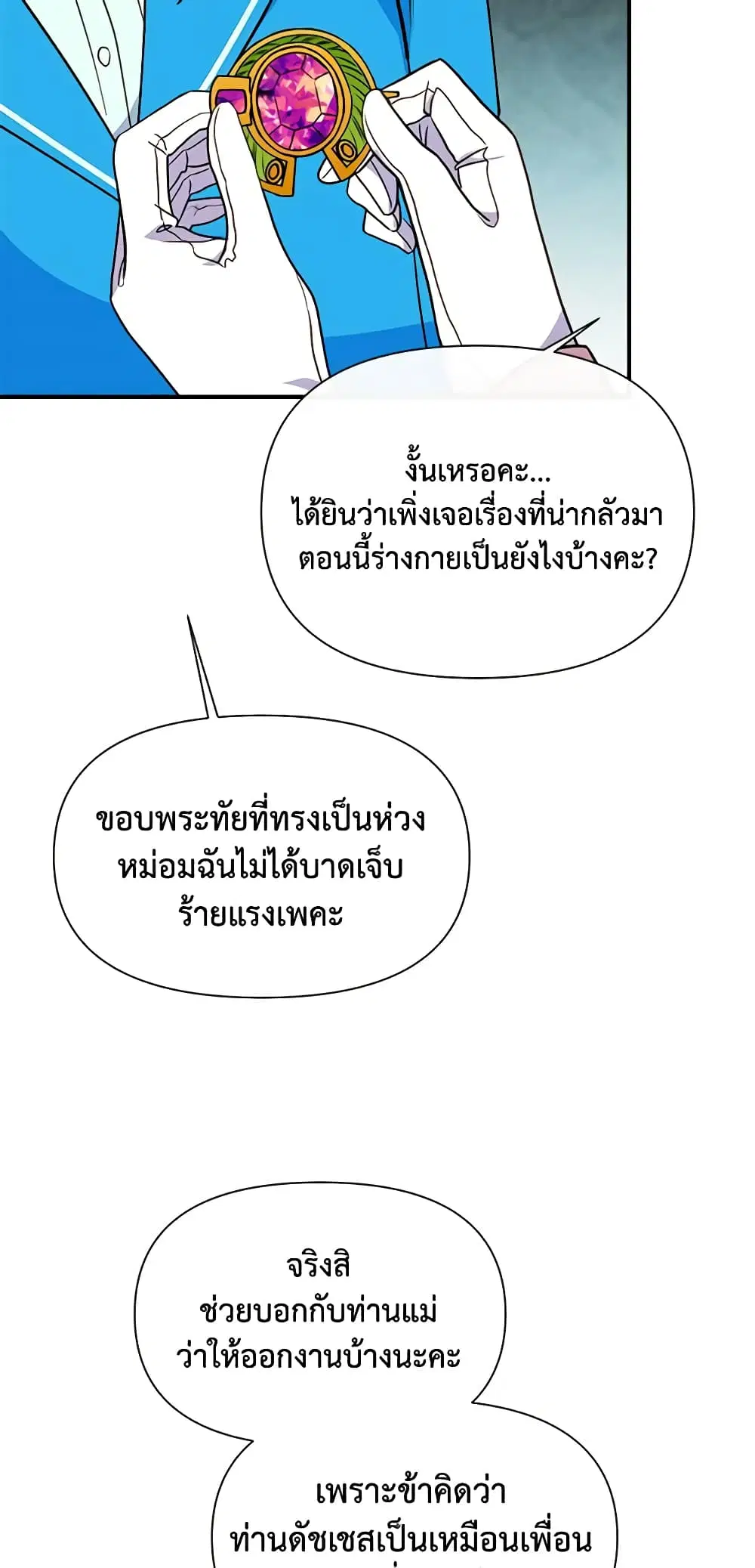 หน้า 15 จาก 42