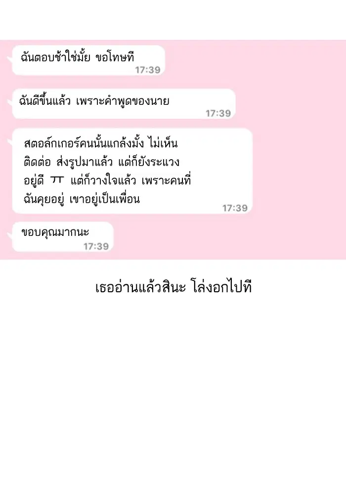 หน้า 78 จาก 85