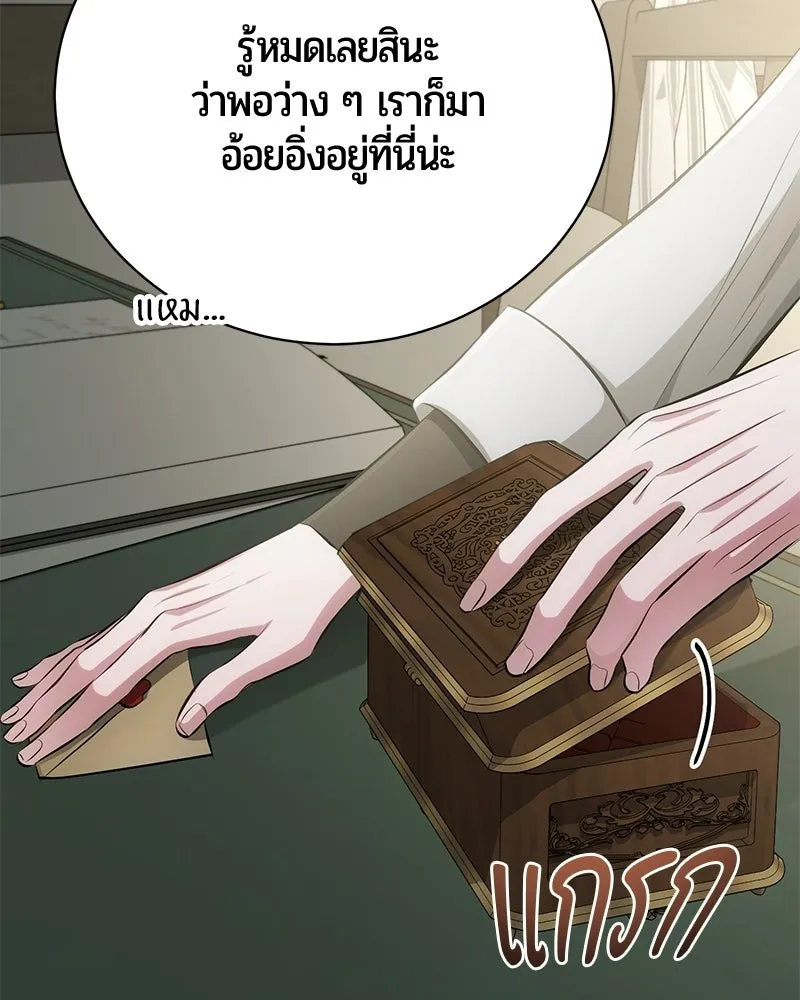 หน้า 111 จาก 192