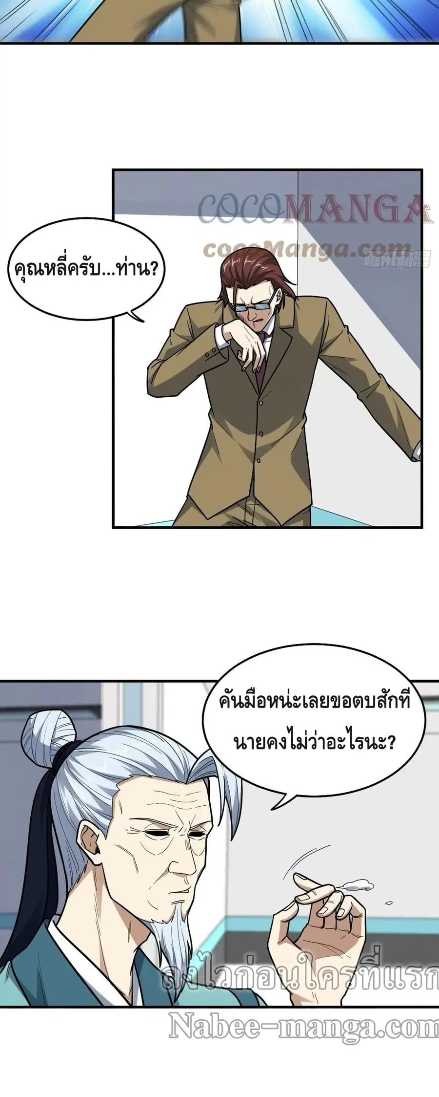หน้า 20 จาก 32