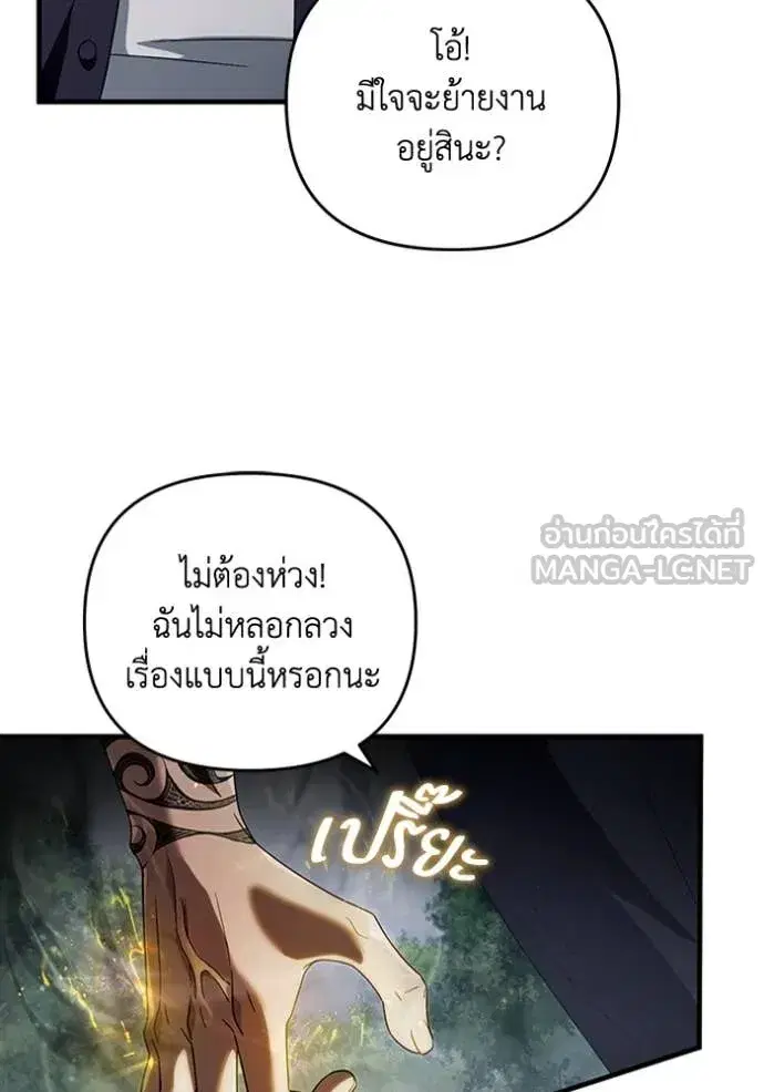 หน้า 5 จาก 120