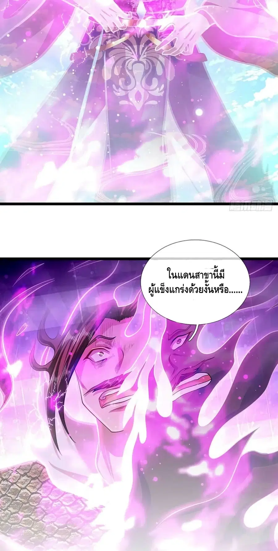 หน้า 24 จาก 32