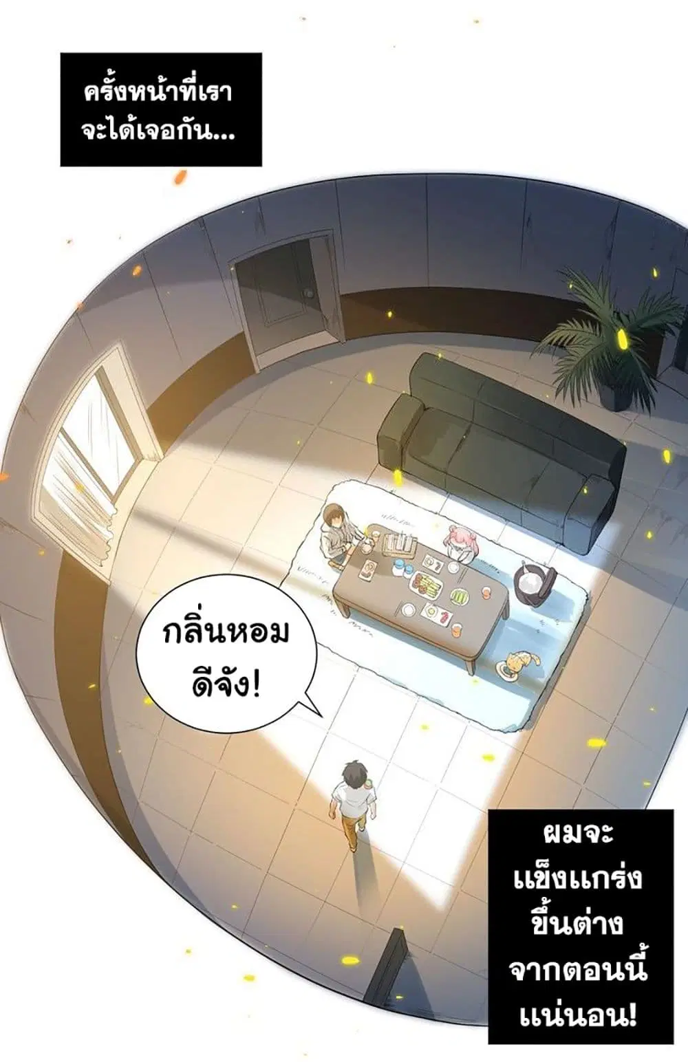 หน้า 17 จาก 67