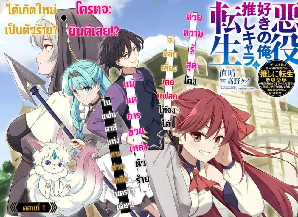 หน้า 5 จาก 60